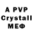 Alpha-PVP крисы CK PlaylikePirlo 21