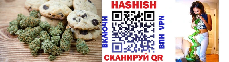 наркошоп  Алупка  Печенье с ТГК конопля 