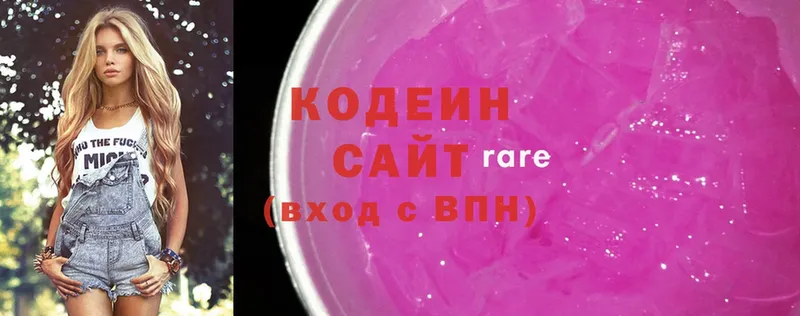 kraken ССЫЛКА  сайты даркнета состав  Codein напиток Lean (лин)  Алупка 