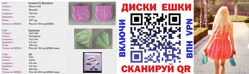 что такое Алупка Экстази круглые