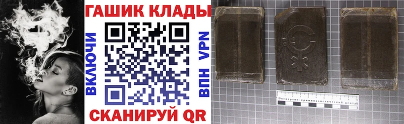ГАШ Ice-O-Lator  Алупка 
