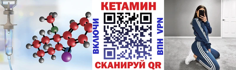 купить   hydra   Кетамин ketamine  Алупка 