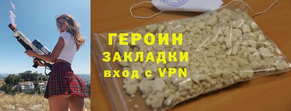 дистиллят марихуана Михайлов