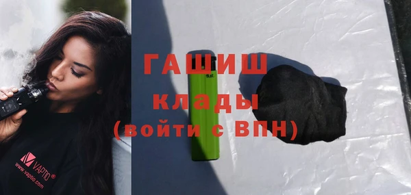 дистиллят марихуана Михайлов