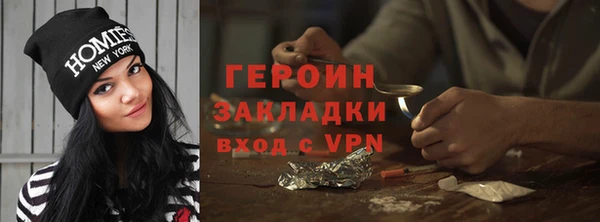 spice Навашино