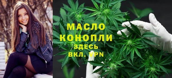дистиллят марихуана Михайлов