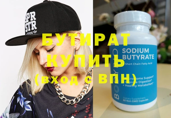 дистиллят марихуана Михайлов