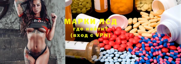 spice Навашино
