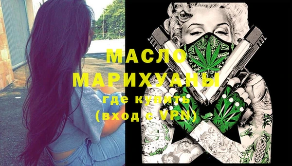 дистиллят марихуана Михайлов