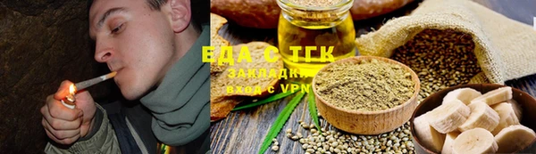 дистиллят марихуана Михайлов