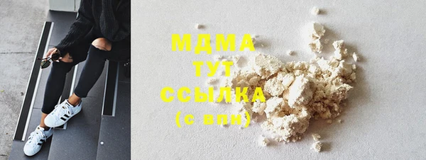 spice Навашино