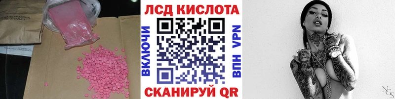 ЛСД экстази ecstasy Алупка