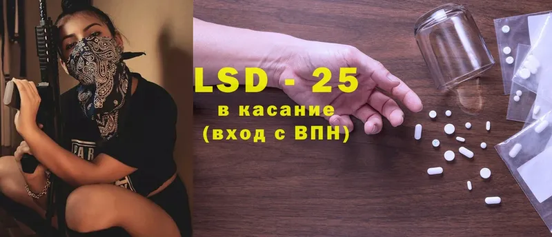 где можно купить   MEGA вход  Лсд 25 экстази ecstasy  Алупка 