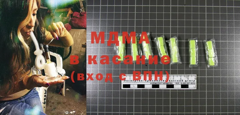 купить закладку  Алупка  MDMA кристаллы 