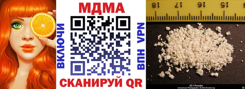 даркнет сайт Алупка MDMA Molly