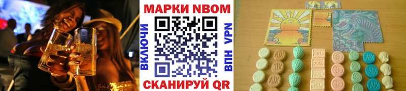наркошоп  Алупка  Марки 25I-NBOMe 1,8мг 