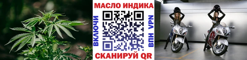 Дистиллят ТГК концентрат  Алупка 