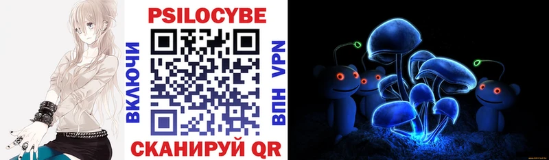 Галлюциногенные грибы ЛСД  купить   Алупка 